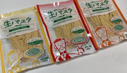 さぬき麺心　生パスタ