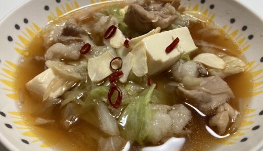 【福岡県】もつ鍋セットをお取り寄せ。鶏肉入り！水たき専門店・博多華味鳥のオリジナル商品。ファミリーで楽しむ鍋料理。