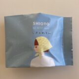 【兵庫県】姫路発！塩レモンケーキ「SHIOTO」瀬戸内の天然塩がアクセント。甘じょっぱい、爽やかなお菓子。